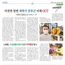 한국체대 정건태권도장 네이버블로그