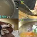 맑은곰탕 - 화성시 | 맑은곰탕