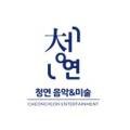 청연에듀학원