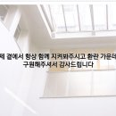 2024-08-03 주안 온가족 새벽기도회 / 가족은 혈연이 아니라, 보혈입니다 이미지