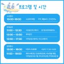 한국수자원공사 아라뱃길지사