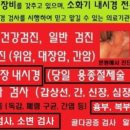 백내과의원 이미지