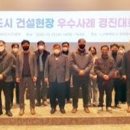 신동아건설㈜ 이미지