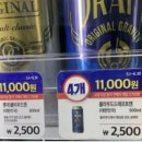 베스트편의점 이미지