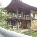 우복종택 이미지