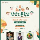향교축산 티스토리