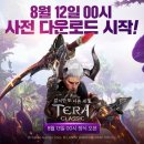 클래식 게임동아