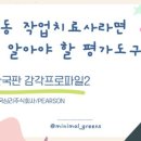 주식회사 BAI