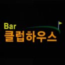 칠클럽하우스