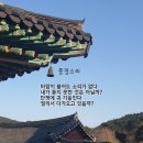 풍경소리 이미지