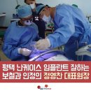 심미연합치과의원 이미지