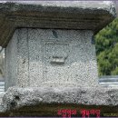 연곡리 사지 이미지