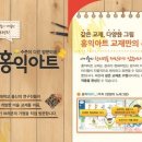 아트아이성향미술