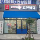 전주시동물약국 이미지