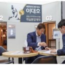 센텀 관광호텔 이미지