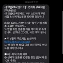 청호나이스뷰티강남지사