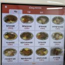 삼형제김밥양주점