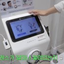 가은한의원 네이버블로그