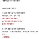 영주로오이