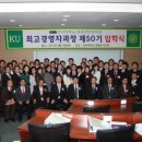 건국대학교 경영전문대학원 이미지