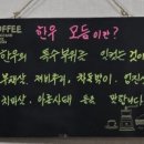 조박사한우숯불구이 이미지