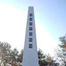전적비 이미지