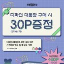 으뜸50 마산양덕점 이미지