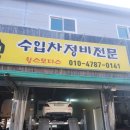 윙스모터스 이미지