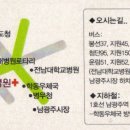 양명요양병원 이미지