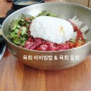 외동한우판매장