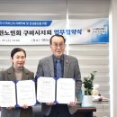 구미시선산치매안심센터 이미지