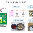 썬샤인유치원 이미지