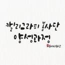 평생학습 특성화프로그램 장애인과정 이미지