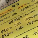 떳다뒷통구이 이미지