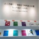 메스메디칼 이미지