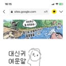 수영냉삼 이미지