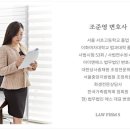법무법인에스