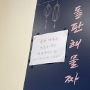 청년피자춘천 이미지