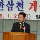 동부게이트볼장 이미지