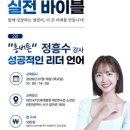 마임김해진영지사 | 피부보다 사람을 배우고 온 하루｜다르 스킨케어 정흥수 작가님 교육 후기/진영 피부 관리실 다르 스킨케어