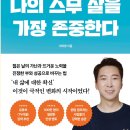 이하영미용실