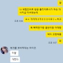 바디다짐 | [마사지] 10년차 물리치료사가 해주는 산전산후 관리, 직장인 체형교정 마사지샵 <은바디> 솔직후기