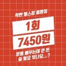 동방헬스장 이미지