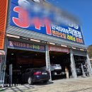 한국타이어 연초점 이미지