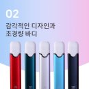 전자담배