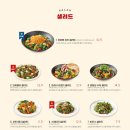 라라코스트정읍 네이버블로그