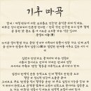 안문생한의원 이미지