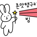 고깃집며느리 이미지