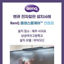 삼성여자고등학교 이미지