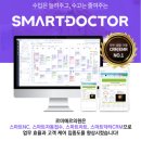 르미에르의원 이미지